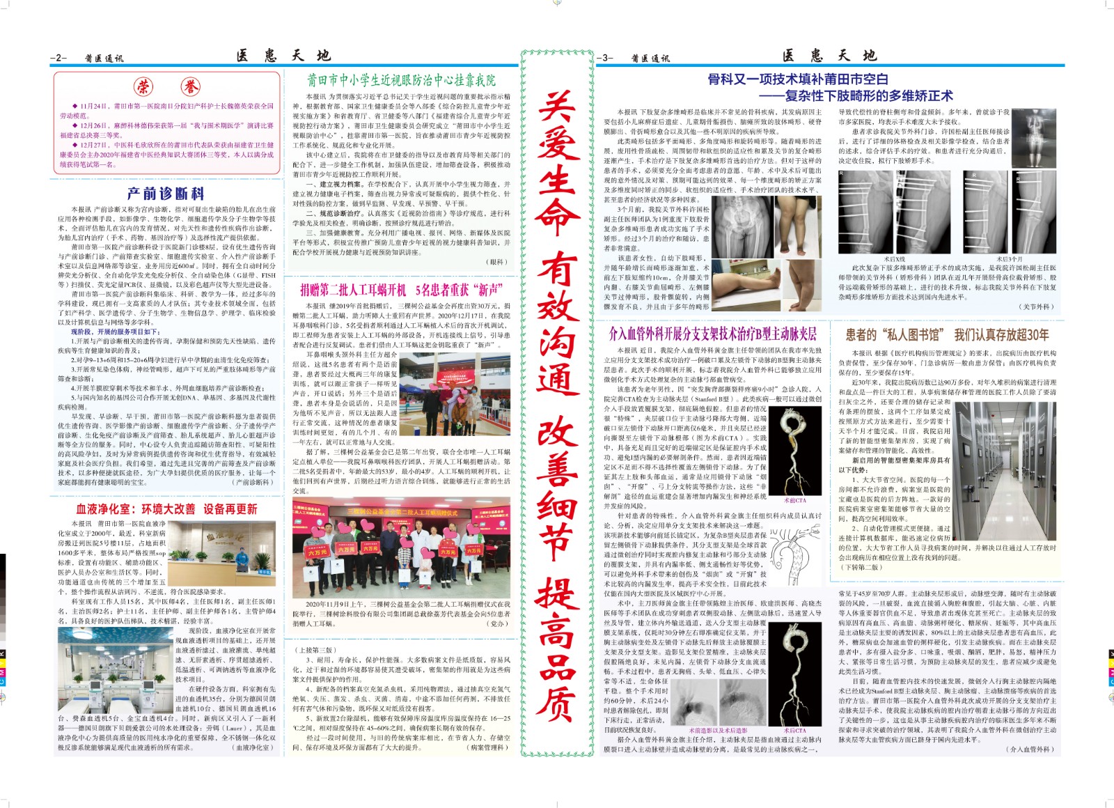 158期B.jpg