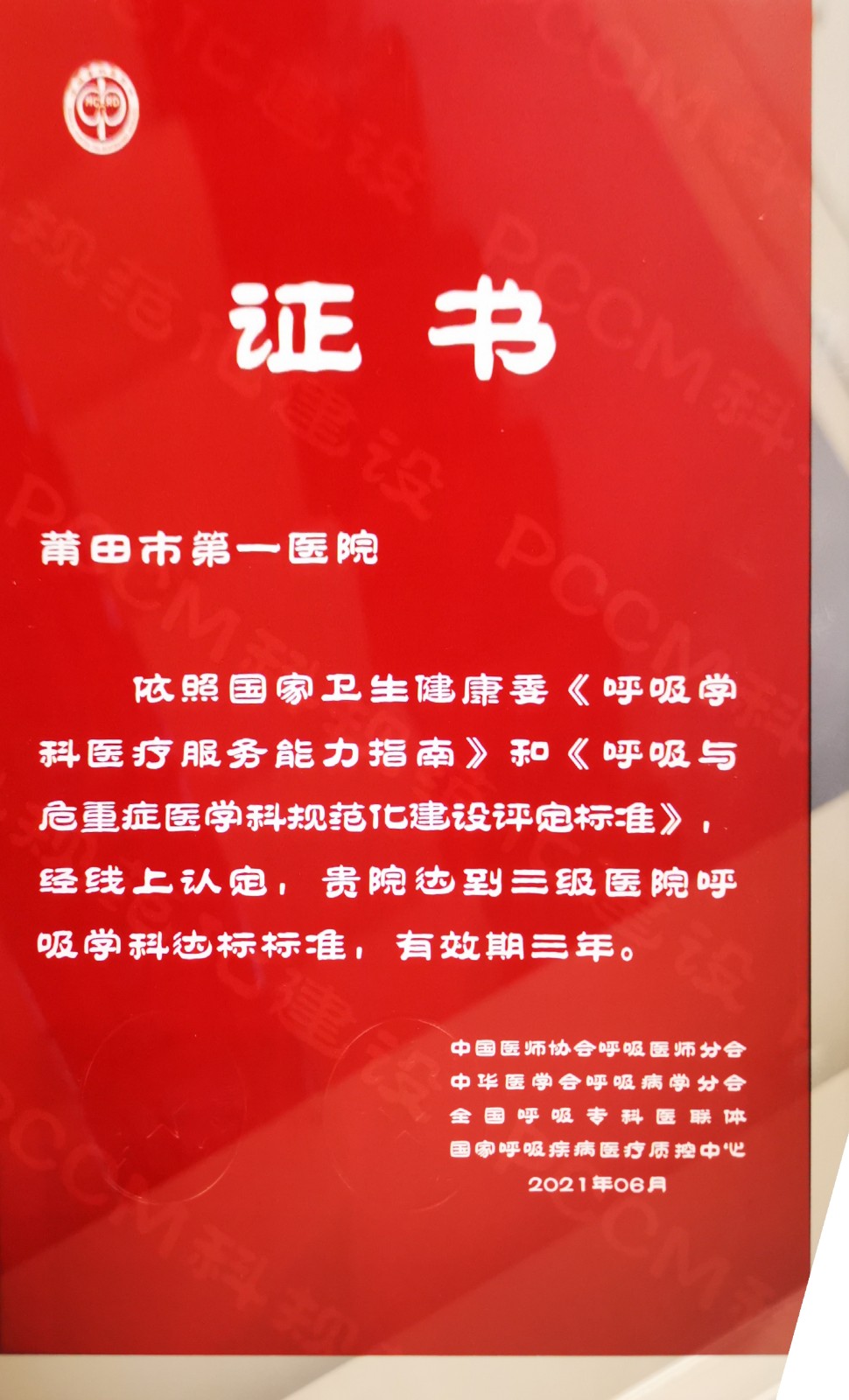 微信图片_20210625113522.jpg