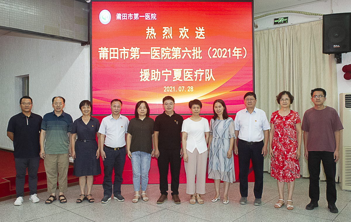 微信图片_20210804155632.png