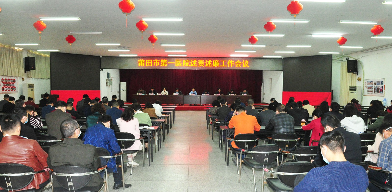 2022.3述职述廉会议.jpg