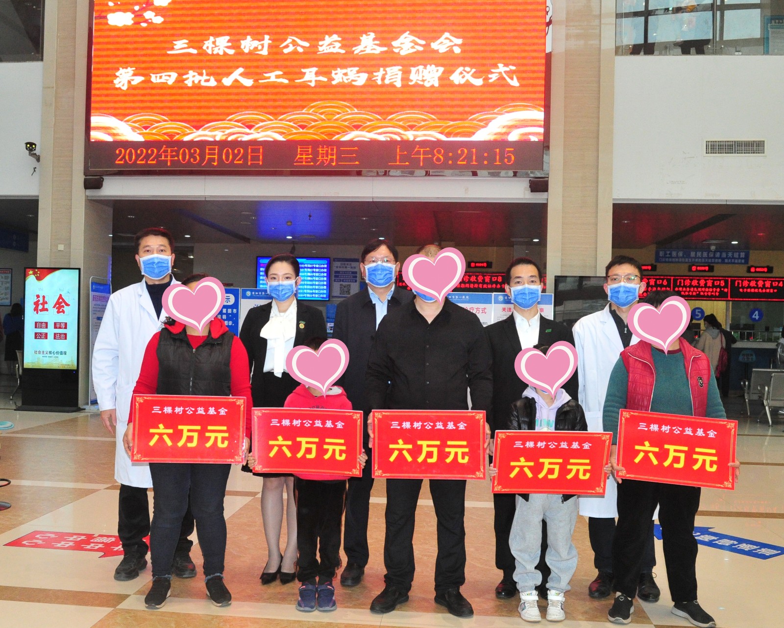 微信图片_20220309171703.jpg