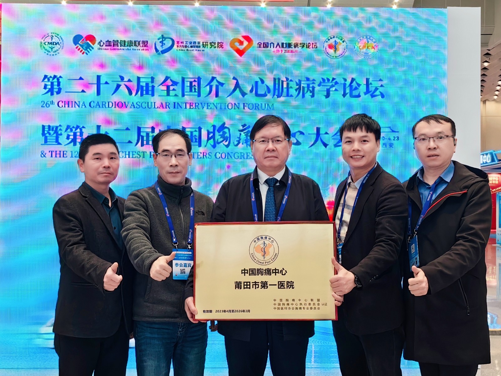 微信图片_20230423114942.jpg