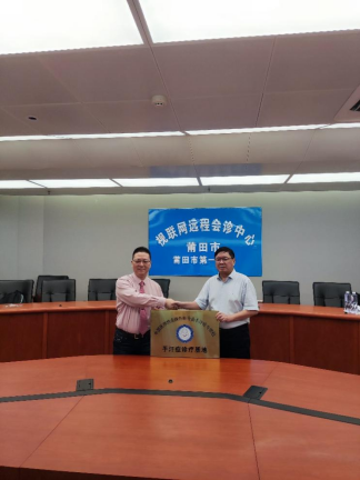 微信图片_20230522091127.png