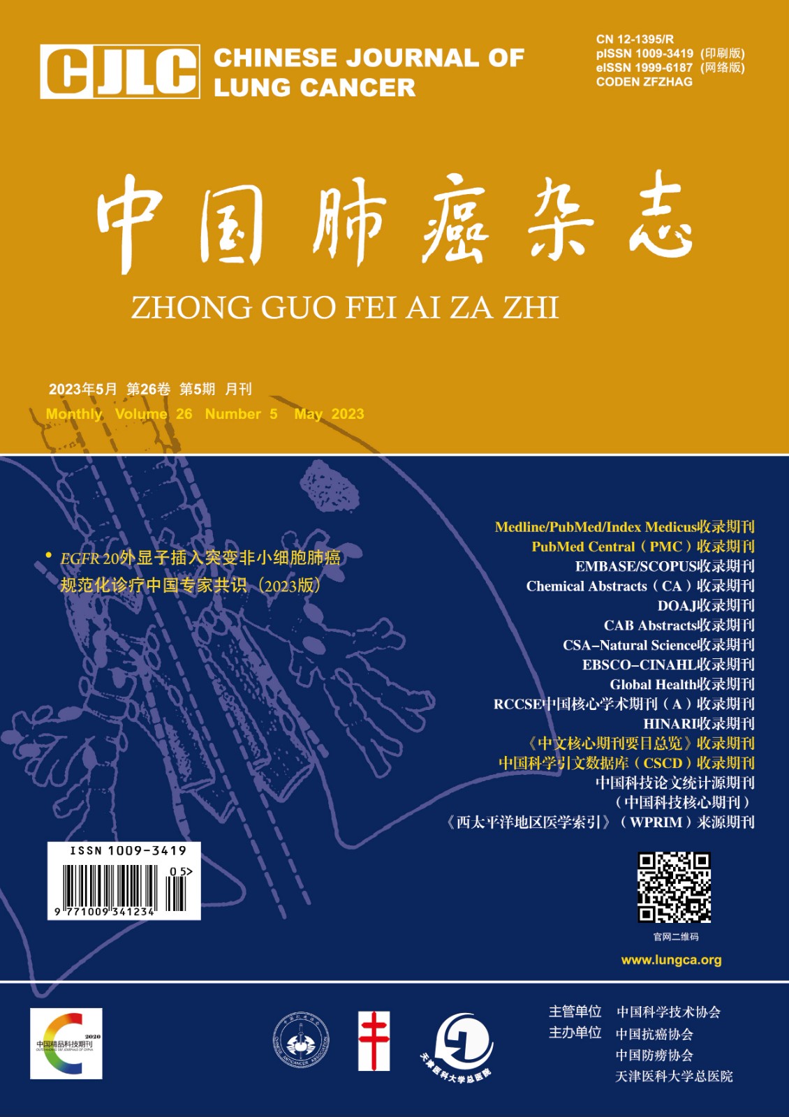 微信图片_20230706102816.jpg