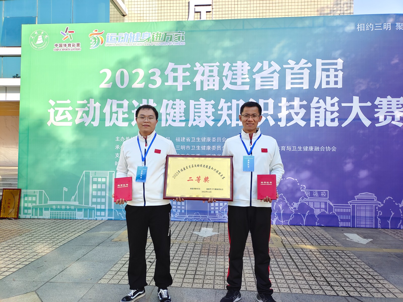 微信图片_20231229110807.jpg