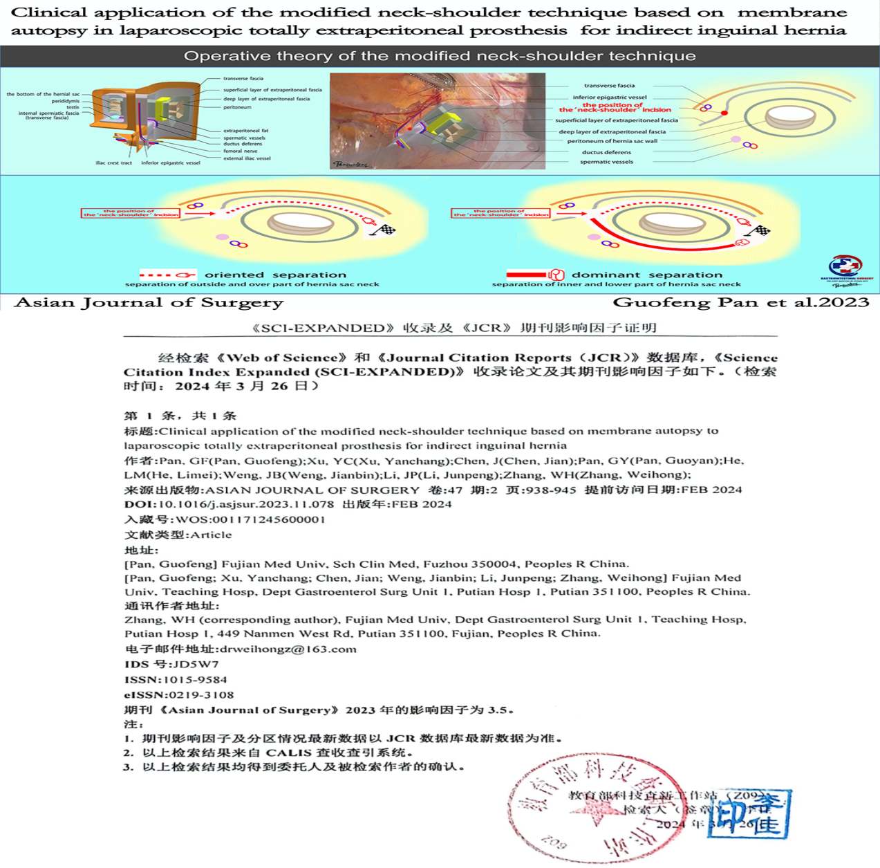 微信图片_20240410145720.png