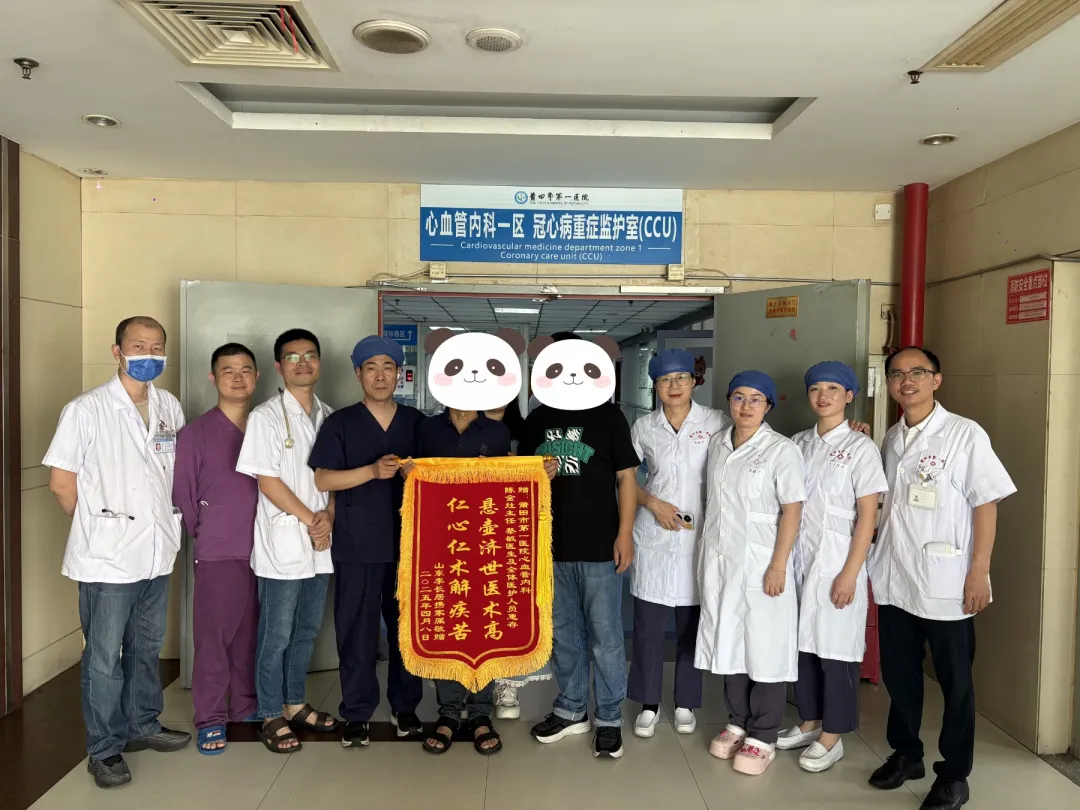 微信图片_20250428083844.png