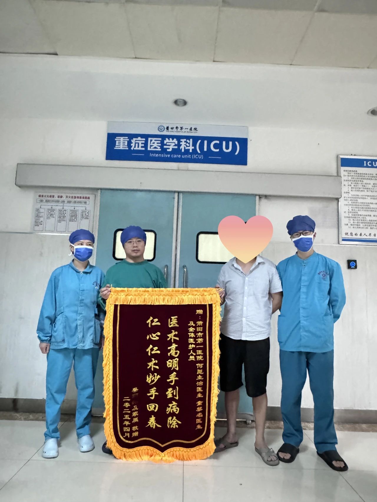 微信图片_20250520084159.jpg